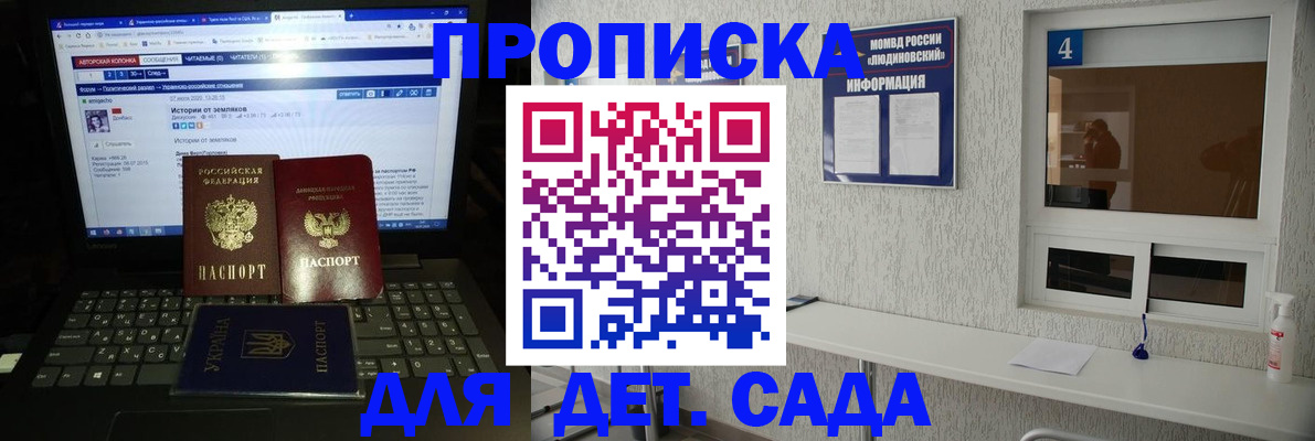 найти адрес прописки в Семилуках